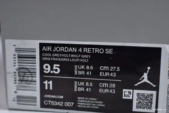 Rep MAX Air 4 Jordan Neon SE CT5342-007 0412